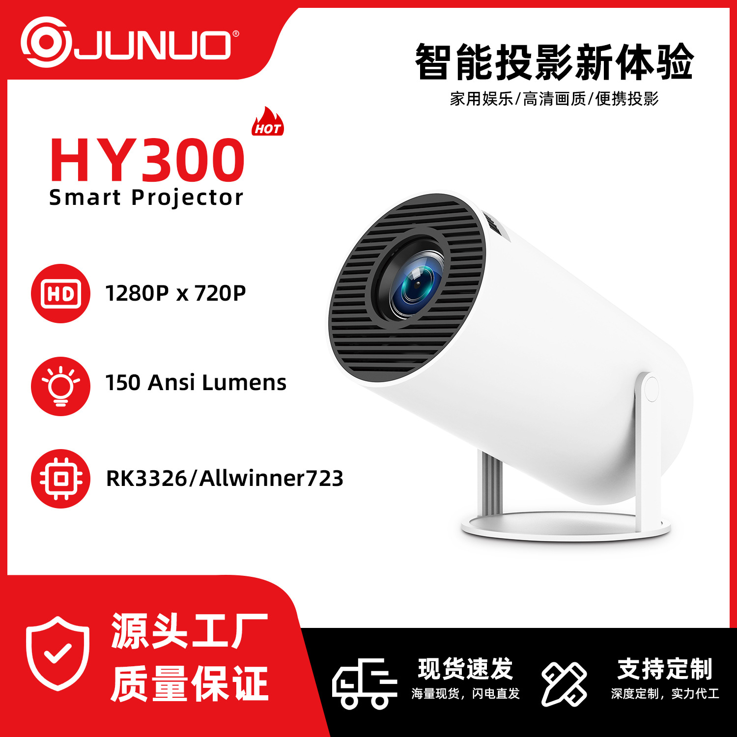 HY300 723 3326 HY300