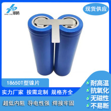 18650�늳ؽM�Ƭ T���Ƭ �Ƅ��Դ�Ƭ ���Ƭ 2S1P�B��Ƭ