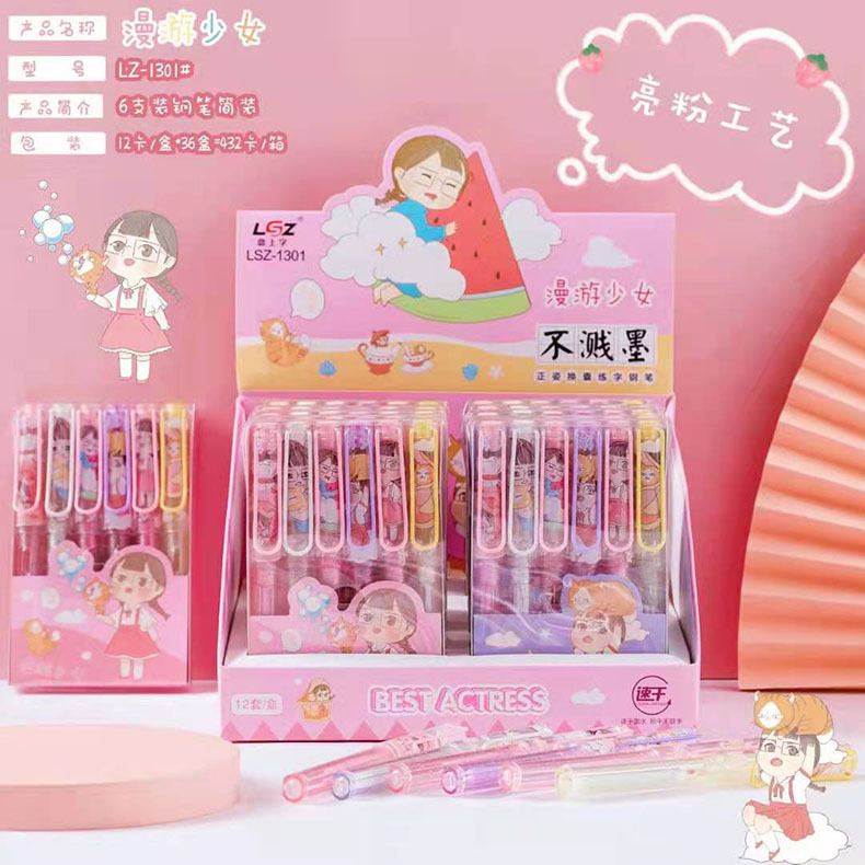 mmexport162877760772066