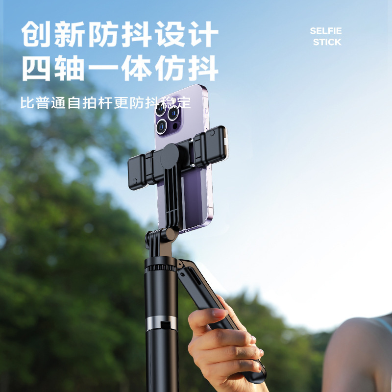 国境を越えた携帯電話自撮り棒 R16D 新しいアーティファクトライブブロードキャストスタンド伸縮式オールインワン Bluetooth 三脚夜間撮影|undefined
