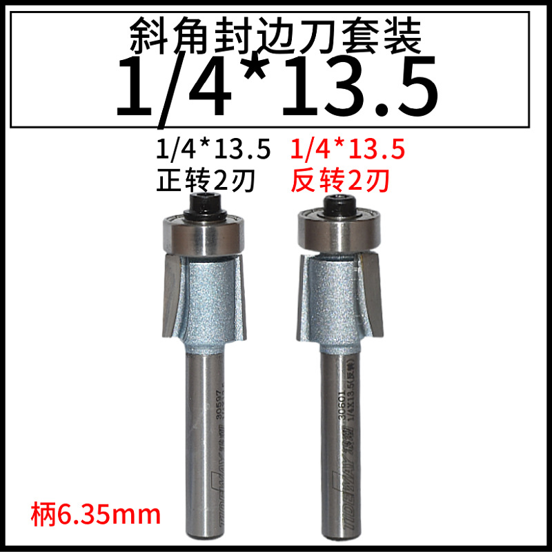 Բǵ1/4*1/4ޱ߻бǷߵR14