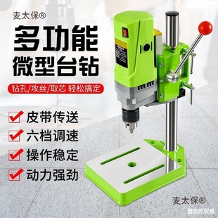 ΢������̨�荴�㊴�С�ͼ��ö๦��220v荿יC�߾��ȷ��鉾����