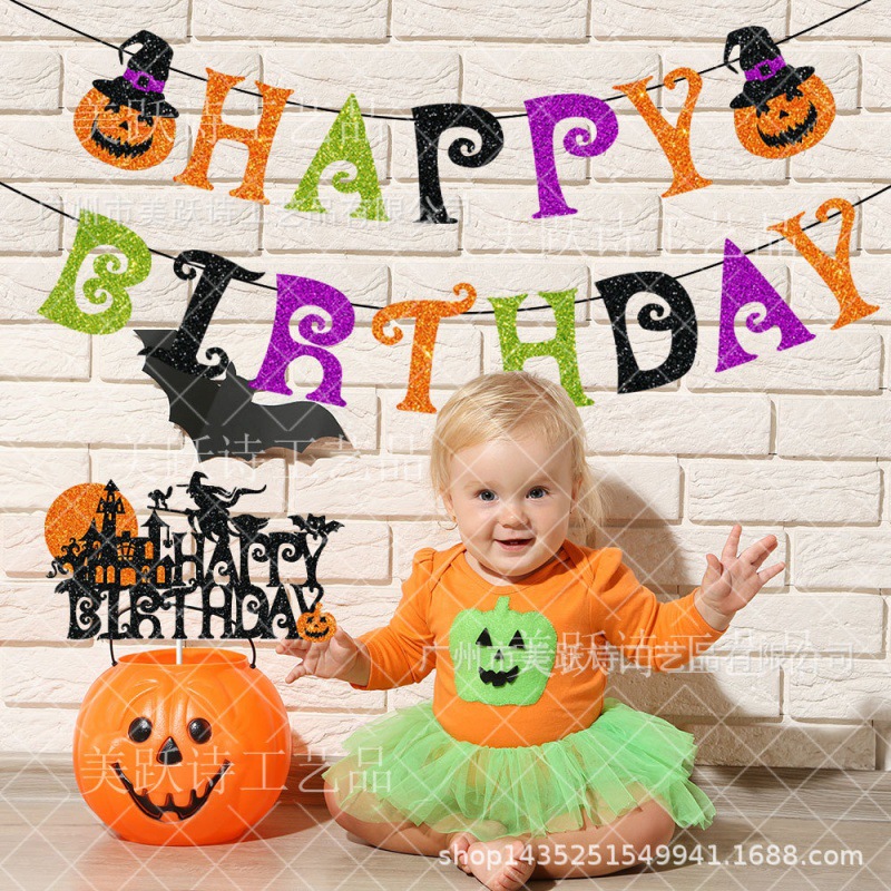Suministro directo de fábrica de decoración de fiesta de Halloween cumpleaños tarjeta de inserción de pastel de bandera decoración de fiesta de cumpleaños bandera de tracción