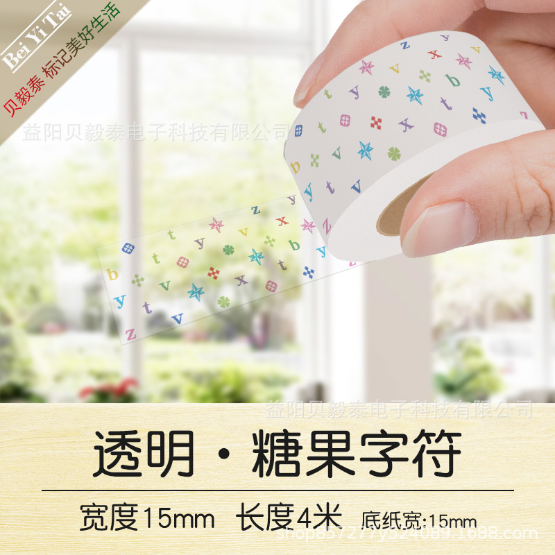 Shijingjing Vitalty Jingong Lite Tie Pule LR5 Le Write You P12 Papel continuo 15mm Papel térmico Deli Q2