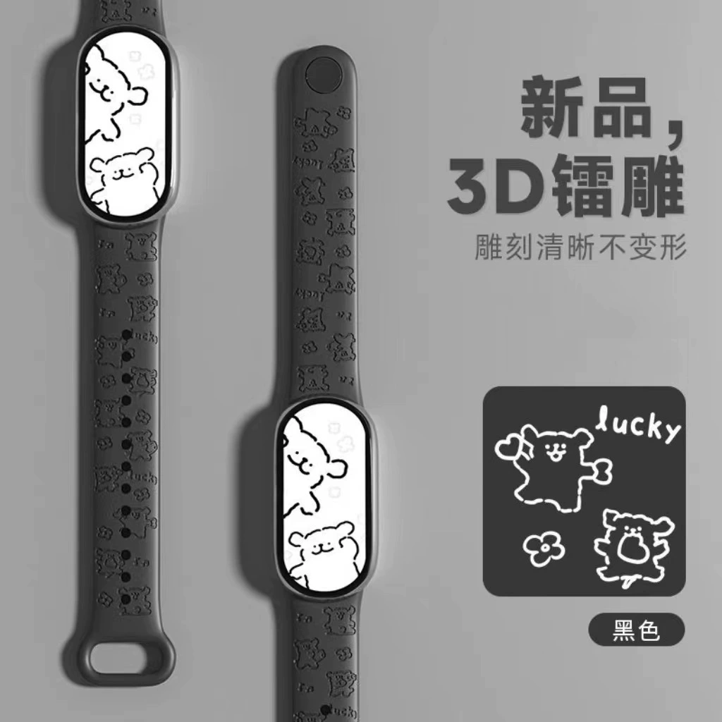 Подходит для ремешка Xiaomi браслета 10, 3D лазерная гравировка, печать, ремешок для Xiaomi браслета 3/4/5/6/7/8/9