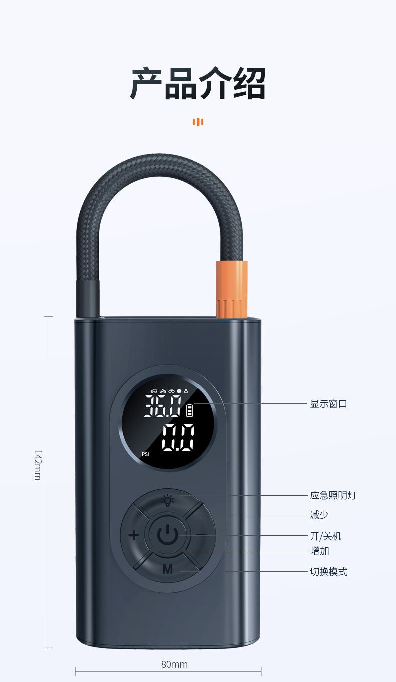 Hot-Selling Car Air Pump, Wireless Portable Car Electric Air Pump, Car Tire Inflator