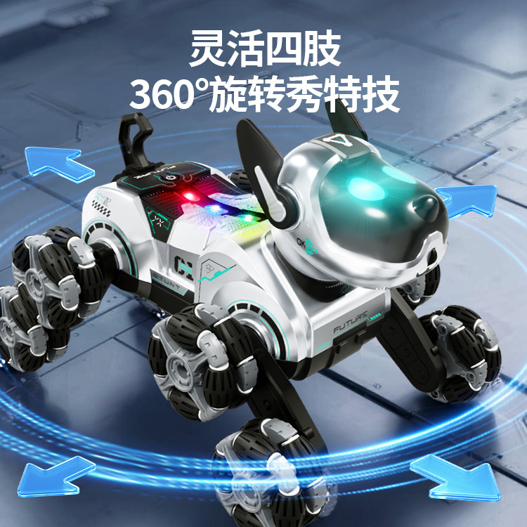遥控探月狗八轮特技漂移狗智能机器狗黑科技灯光儿童生日礼物玩具