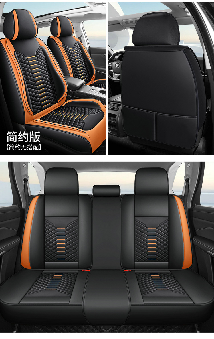 Car Seat Cushion Nappa Leather Universal Full Set
