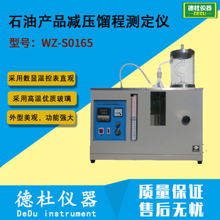 WZ-S0165ʯ�ͮaƷ�p���s�̜y���x