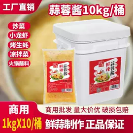 调味酱;复合调味料;其他调味品