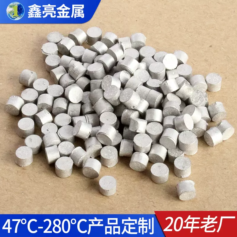 70度200度低熔点易熔合金焊料定制 焊锡环熔断片门帘夹片合金丝