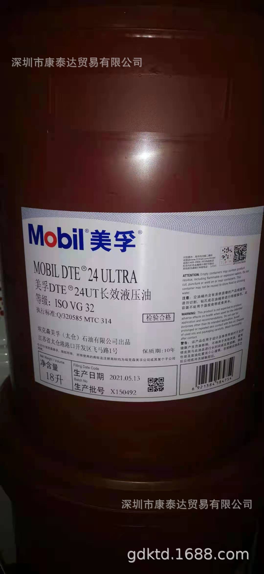 微信图片_20210811104128