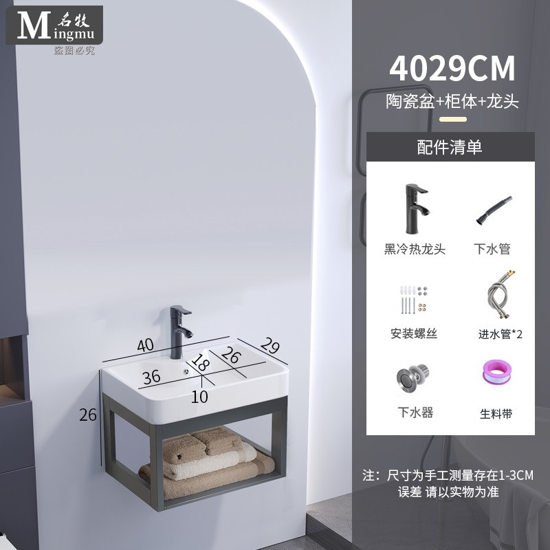 Cerámica colgante tipo pared balcón lavabo gabinete combinado pared colgante lavabo doméstico pequeño tipo baños gabinete colgante bandeja