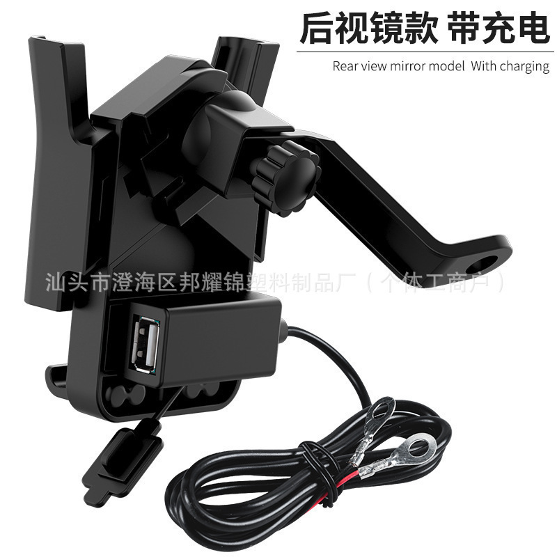 クロスボーダーUSB携帯電話スタンド新型W携帯電話スタンドオートバイ電気自動車自転車屋外自転車防振ロット|undefined