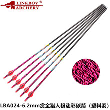 ����������6.2mm��̼�� ��֧�ͺϹ��ü�֧�ɓQ�^�羳�����ü��U
