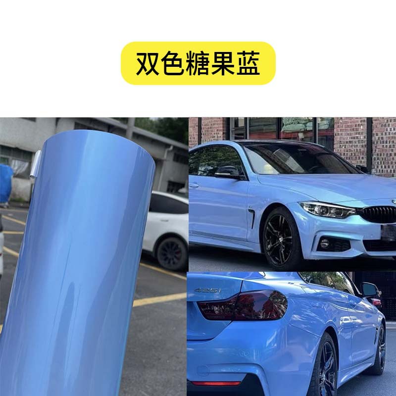Two-color candy blue [glossy surface] / Pvc material [1.52m*17m] one roll
