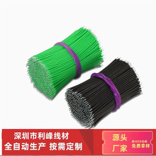 �S��ֱ�N ����1571��Ӿ� 30MM�p�^���a�̾� ���� 28AWG�B�ӌ���