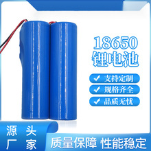 18650ۺ﮵1200-2600mah 3.7vǷɻ綯ˢ