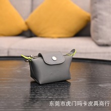 玛莎皮具商行 福利款  零钱包   不退换