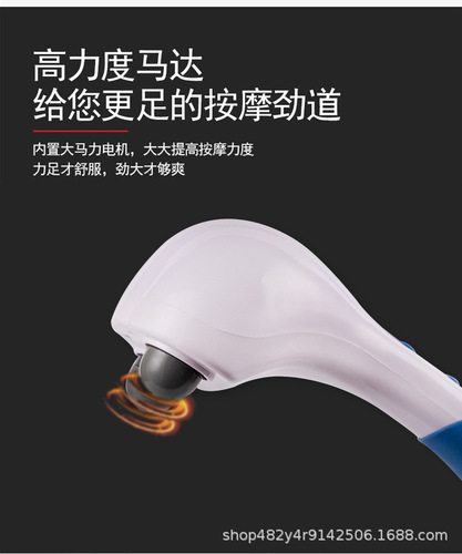 Cartoon Dog Dual-Head Powerful Massager Spinal Comb Multi-Function Household Electric Handheld Hammer Vibration Massager