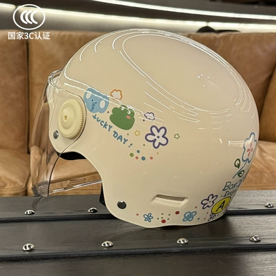 Helmet – Universal Auto Parts and Accessories