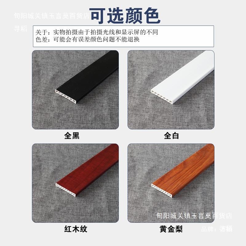 新中式平板装饰条pvc线条吊顶线压边收口线腰线棚顶平线条门套