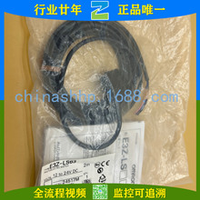 Wķ-_PE3Z-LS63  E3Z-LS61 2M