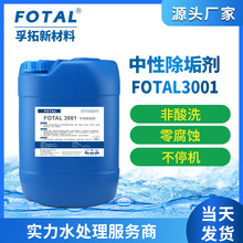 Դ^S Գ 偠tܵ{ѭhˮϵyϴ