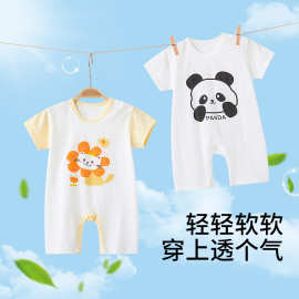 婴儿新生宝宝短袖连体衣服夏款初生儿夏装A类纯棉夏天哈衣爬服薄