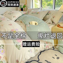 ȫ���ļ���100�����ļ����s��ʽ�H�w������Ʒ���α��׌W��������4