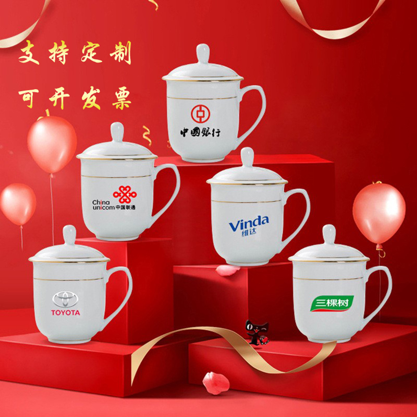 景德镇陶瓷办公杯带盖泡茶镶金杯骨瓷水杯酒店马克杯会议杯子礼品