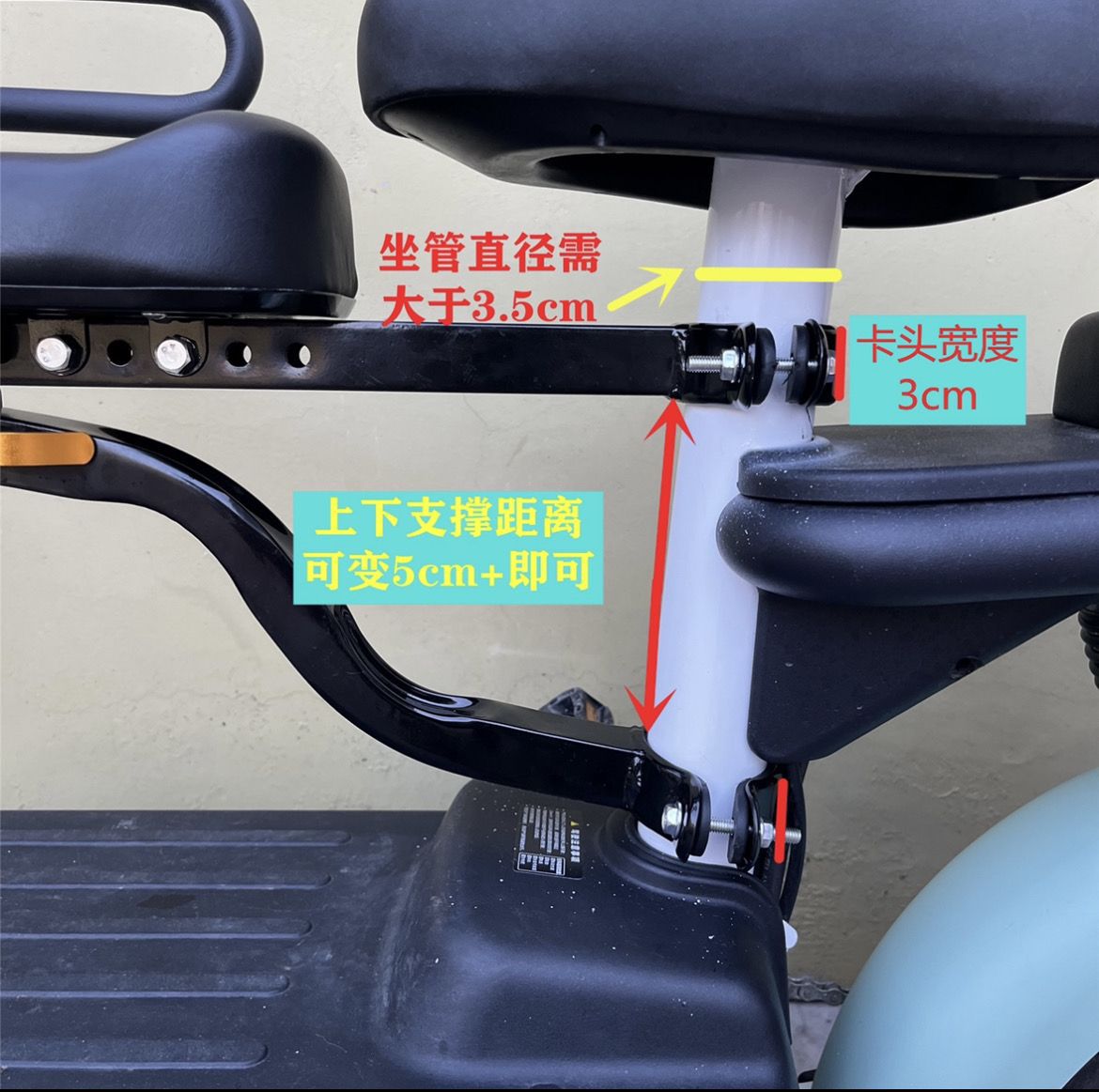 Electric Vehicle Child Seat, Battery Car Baby Front Seat, Electric Car Child Seat, Child Seat for Kids, Simple Child Seat