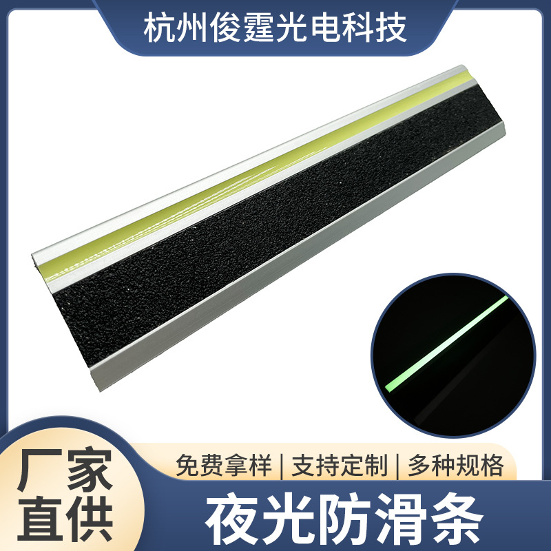 PVC软质塑料楼梯防滑条定做厂家台阶止滑条自粘瓷砖大理石平胶条