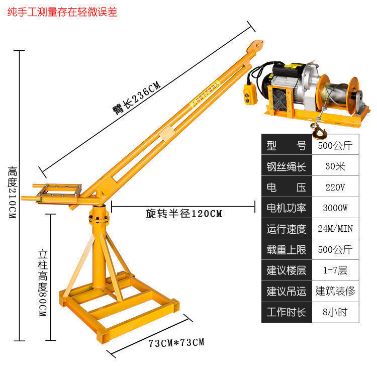 220V 500kg (신형 호이스트)