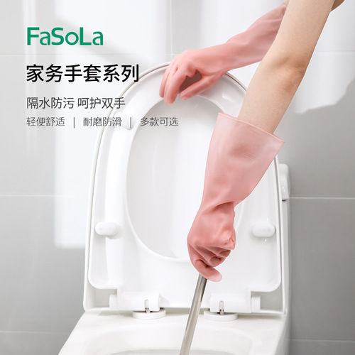 FaSoLa household thickened dishwashing gloves women's kitchen durable waterproof laundry washing dishes flocking housework gloves