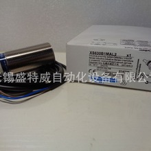 原装现货 XS618B1MAL2  施耐德 电感型接近开关