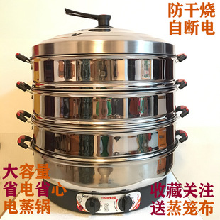 Stainless Steel Commercial Large-Capacity Plug-In Steamer Insulated Large Steamer Upgraded Multi-Functional Household Steamed Vegetables and Steamed Buns