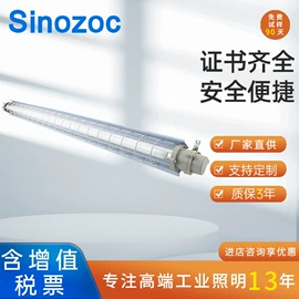 防爆灯;工矿灯;高杆灯