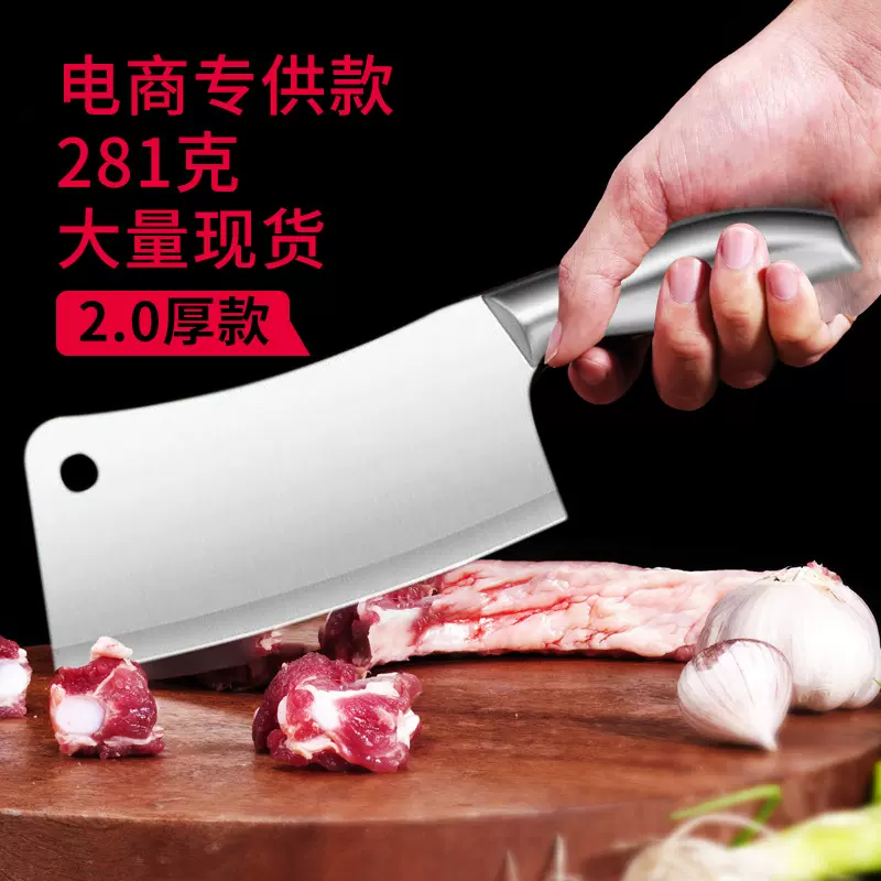 家用菜刀全不锈钢厨房刀切菜刀砍骨刀切片刀剪刀具多功能刀具套装