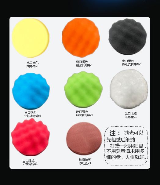 Wireless Da Electric Polishing and Waxing All-In-One Car Beauty Complete Set of Tools Paint Polishing Lithium Battery Small Wholesale