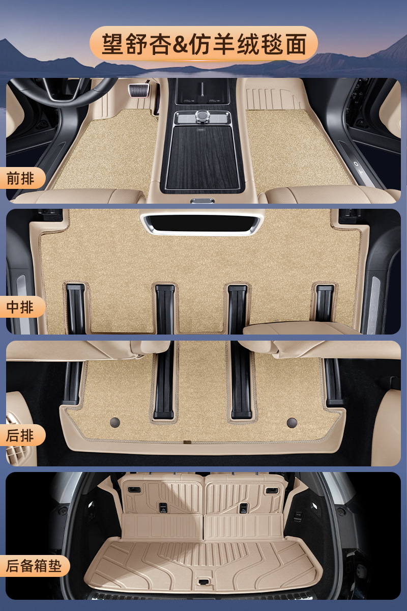Modelə uyğun ayaqaltı: Wenjie Car floor mats - original-car-color-beige-cashmere-carpet-tpe-double-layer-trunk-mat