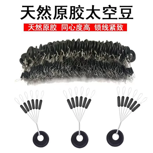 Bulk Space Beans, Competitive Rubber Space Beans, Olive-Shaped Space Beans, Cylindrical Space Beans, Fishing Gear Accessories