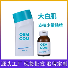 面霜;面部护理套装;化妆水爽肤水