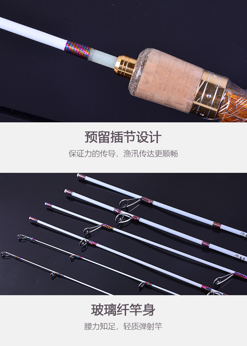 溪流马口杆