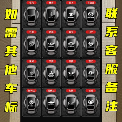 Car one-button start protection cover keyless start decoration sticker ignition switch button protection sticker car ornaments (Other Automotive Interior Supplies) - one-click-start-of-decorative-cover-other-standards