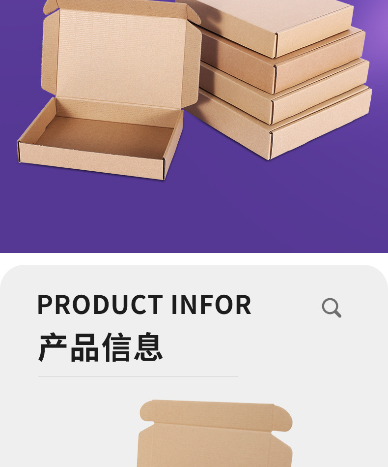 飞机盒-详情页_02.jpg