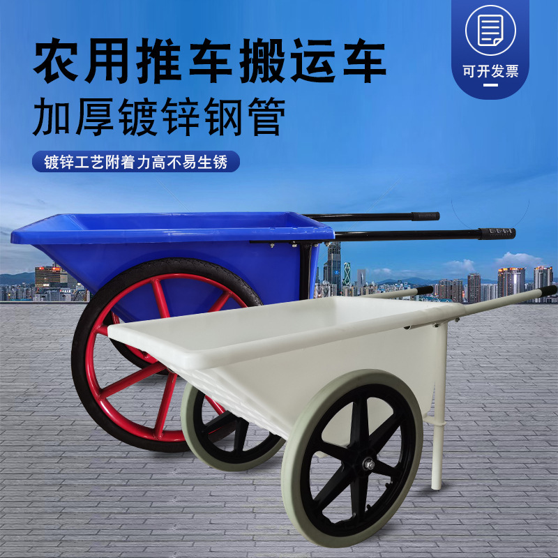Farm implement trolley trolley dump truck Garden Tiger truck site operation bucket truck pull goods feed agricultural trolley