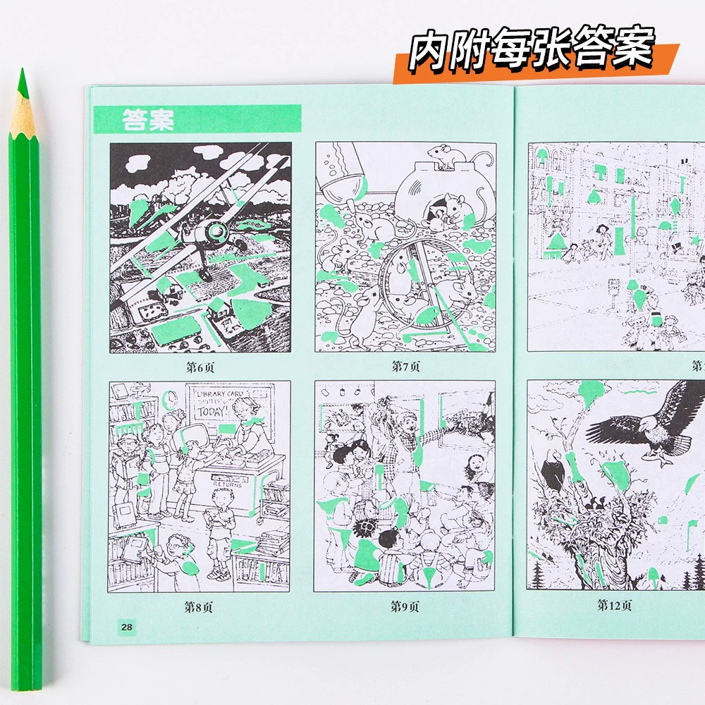 Intellectual puzzle game for training, coloring book for students, Birthday gift