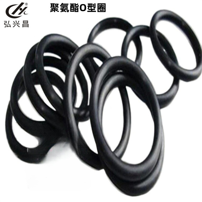 弘兴昌厂家直供 聚氨酯O型圈 PUO形圈 非标橡胶圈 发货快