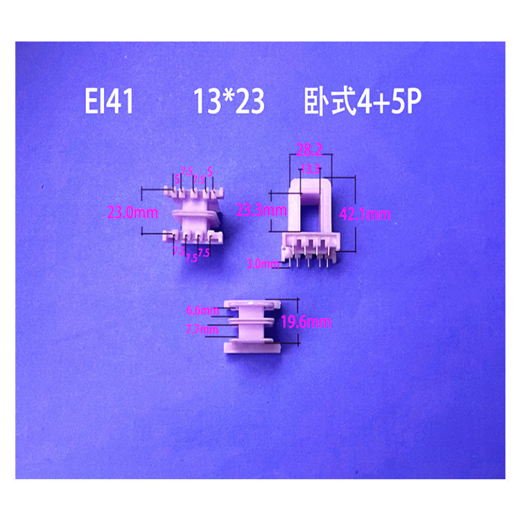 批量供应EI 41*23卧式4+5王字低频骨架  变压器胶芯尼龙 PBT材质